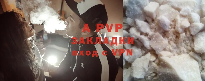 A-PVP мука  Агидель 