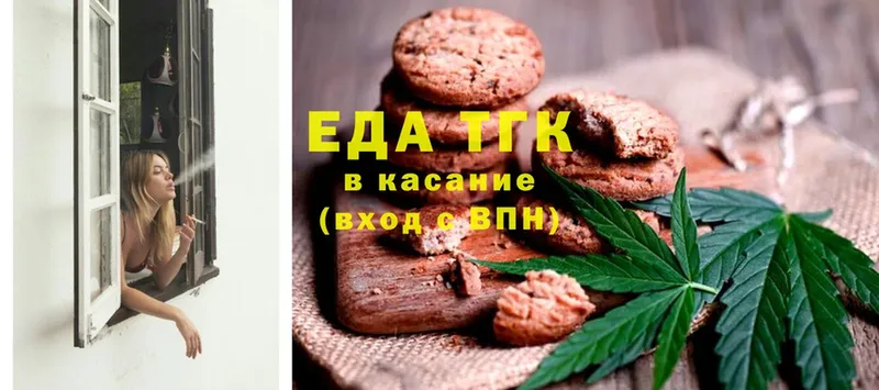 цена   Агидель  OMG сайт  Canna-Cookies конопля 