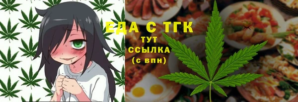 стафф Гусь-Хрустальный