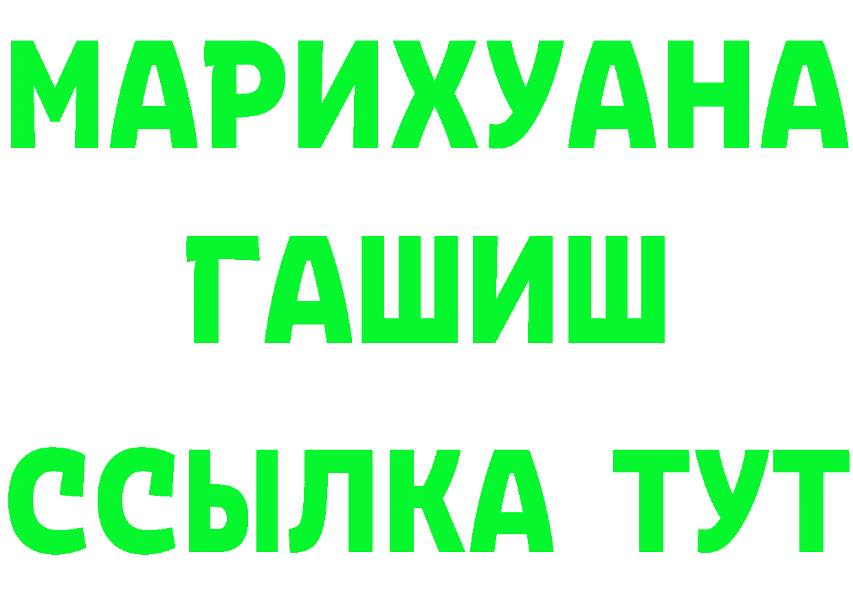 APVP Соль зеркало дарк нет mega Агидель